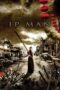 Ip Man (Yip Man) (2008)