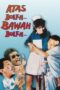 Atas Boleh Bawah Boleh (1986)