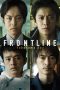 Frontline: Yokohama Bay (2025)